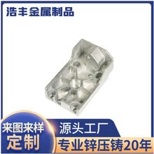 鋅鋁合金壓鑄加工品質耐用金屬高壓鑄造精密鋁件定制金屬外殼