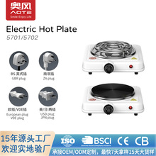 奧風 工廠定制OEM電熱爐可調溫多功能 hot plate 單管單盤款電爐