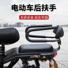批發電托摩車扶手 電動車電摩踏板車后置護欄電瓶車兒童后置護欄