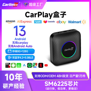 carlinkitԭ܇carplayоDoӸͨsm6225׿܇C