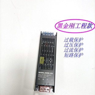 hDaoFeng㹦ʵĺڽLEDԴ300W-400W 12V/24V