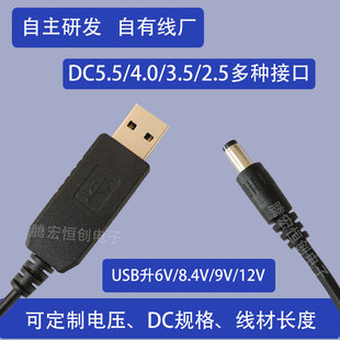 usb9V12V·؈СȐɹleddcԴ