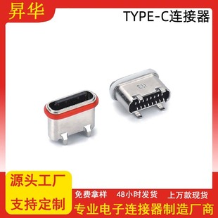 USB Type-Cˮĸ16PINʽSMTĸ^PD typecB