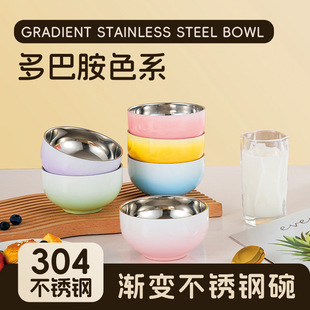 304不銹鋼漸變彩色碗雙層隔熱防燙防摔家用兒童成人學生湯碗飯碗