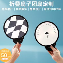 反光板折疊迷你小扇子兒童學生便攜隨身團扇夏天圓扇廣告扇防曬扇