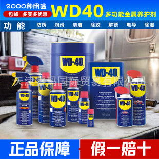 WD-40P;BoP͝ݽzɄӇȥPϴҺ