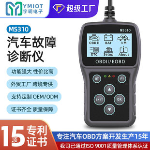 obd ܇ϙzyx 늳ؙzy ܇\x OBD2 Scanner MS310