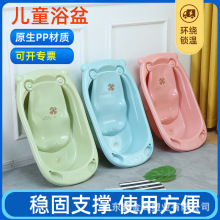 兒童浴盆 寶寶嬰兒洗澡沐浴盆帶浴床泡澡盆育嬰店禮品 塑料洗澡盆