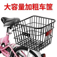 自行車后車筐山地車籃兒童折疊車后置籃子放書包單車后籃加大車簍