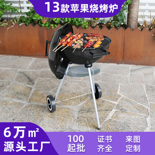 12-22Otľ̿tP䓿W܇y⿾tʽBBQ