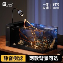 yee超白魚缸側濾溪流缸新款桌面玻璃一體式魚缸造景生態窄長全套
