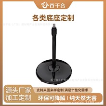 工廠定制加工稻谷殼環保底座燈具/風扇/設備配件等各類底座全降解