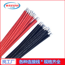 端子線加工兩頭剝皮浸錫1061 1007電子線導線引線 線束上錫加工