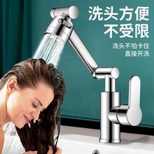 招財貓萬向水龍頭家用廚房面洗手池面盆旋轉機械臂水龍頭兩檔增壓