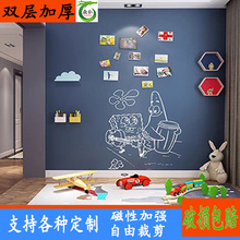 雙層磁性黑板牆貼創意繪畫兒童塗鴉牆家用幼兒教學加厚磁性黑板貼