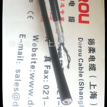 柔性電纜 德柔拖鏈電纜 拖鏈用數據編碼器電纜（PUR）特種電纜