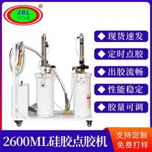 2600雙桶手持便捷式壓力桶單組份硅酮膠點打滴膠機半全自動硅膠針