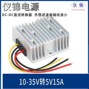 24VD5V10A15A20A30A40AģK10-35V׃5VDC-DCԴDQ