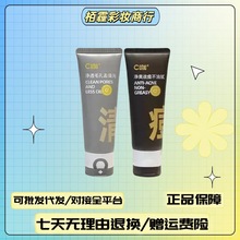 c咖雙管氨基酸洗面奶溫和清潔卸妝二合一控油深層毛孔保濕潔面乳