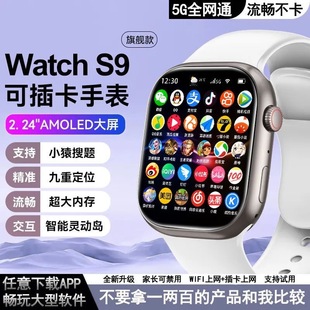 ¿S9AS9Ultra忨CiwatchԒֱ