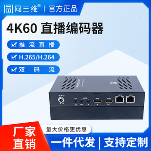 ͬST80004EHK-60HDMIҕlWjֱaҕlDIPWj4K