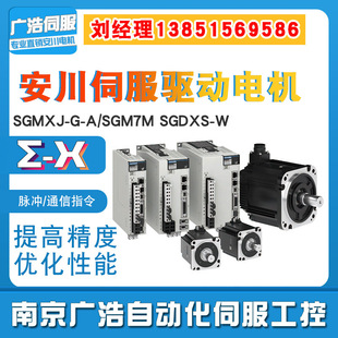 SGMXG-20AUA61C2 SGDXS-180AA0A8002ŷXϵ1.8KWox늙C