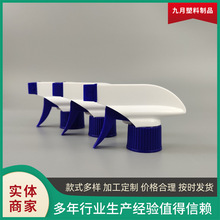 手扣式簡易噴霧頭方槍 塑料PP泡沫方槍 廚房去污清潔劑塑料方槍