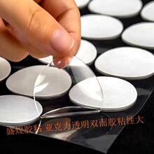 亞克力汽車雙面膠 粘性好 強力 耐高溫 無痕透明膠 廠家直供
