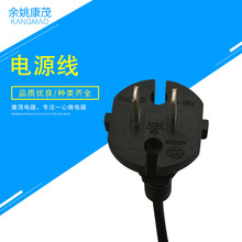 推薦 供應兩芯工具插頭電源線 CCC認證電源橡膠電源線2X1.0平方線