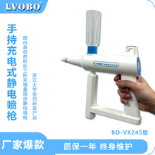 小型靜電噴粉槍實驗室手持式噴槍打樣補塗噴塑槍微量diy噴塗裝置