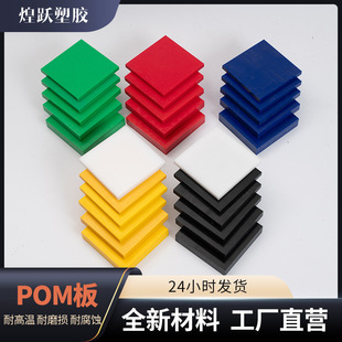 POMِ䓰ȫϾۼȩtS{Gڰɫ͸ߜطoPOM