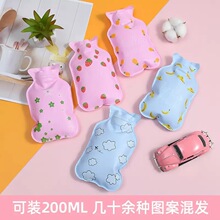 新款韓版迷你熱水袋 卡通海綿灌水暖水袋 便攜熱敷暖肚子暖手袋