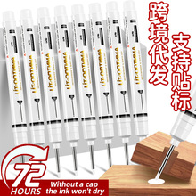 跨境專供白色長頭記號筆五金瓷磚木工專用筆深孔標記筆防水油性筆