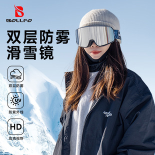 新款雙層防霧滑雪鏡柱面大視野滑雪眼鏡戶外登山鏡男女護目鏡批發