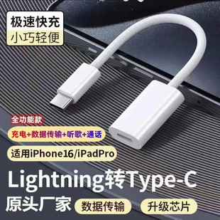 mOiphone16D^Type-CDLightningClDӾһ