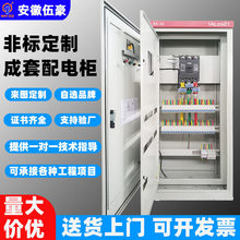 XL-21動力櫃配電櫃配電箱雙電源GGD進線開關控制櫃JXF電氣設備