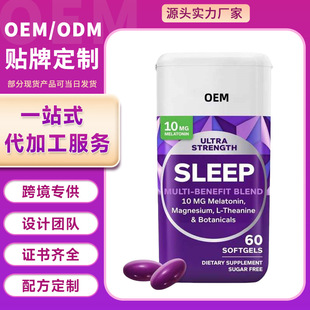 羳NʺܛzMelatonin softgelF؛O EM