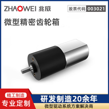 兆威機電傳感器微型精密正齒輪箱12v-24v驅動編碼器控制減速電機