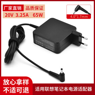 mPӛԴm WҎ65W 20V3.25A 4017AX