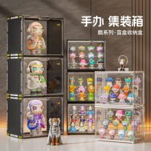 集裝箱盲盒收納盒防塵櫃子加厚透明泡泡瑪特展示架手辦娃娃展示盒