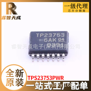 TPS23753PWR TSSOP-14 ̫W(PoE) ȫԭbоƬICF