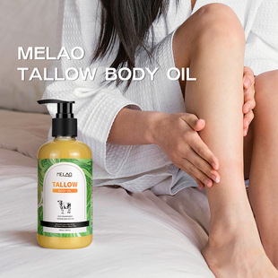 羳ţ֬wͶTallow Body Oil̝Ȼţ֬Һӹ