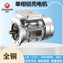 【卓凡電機】ML YL系列單相異步電動機油霧機馬達液壓水泵電動機