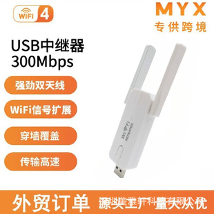 USB^o·wifi̖Ŵ300MWjU¿yʽ