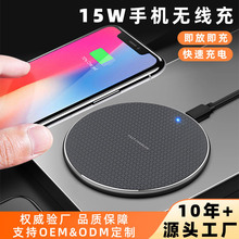 創意15W鋁合金無線充電器超薄適用蘋果系列手機快充圓盤無線充電