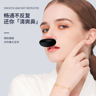 跨境便攜式源頭智能紅外線舒鼻器過敏慢性鼻炎儀紅外線鼻炎器舒鼻