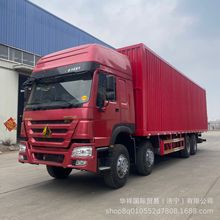 中國重汽豪沃HOWO9米6廂式貨車371/375馬力再制造半掛車平板貨櫃