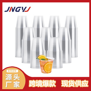 羳N93-9oz/280mlɌ֭ϱȱһ̲豭w