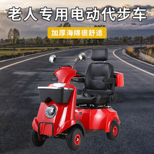 新款老年專用助力車四輪老年代步車電動四輪家用智能殘疾人電瓶車