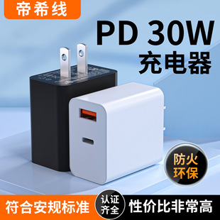 PD20WA+CmipadOiPhone15֙CPD30W^ULJC